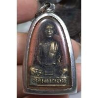 ราคา พระรูปหล่อลอยองค์หลวงพ่อเดิมวัดหนองโพสภาพเก่ามากเลี่ยมกรอบเดิมๆ (22644429634)