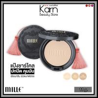 ราคา Mille Charcoal Matte Cover Pact SPF25 PA++ มิลเล่ ชาร์โคล แมท คัพเวอร์ แพ็ค SPF25 PA++ (11 ก.) แป้งชาร์โคลผสมรองพื้น (25259728063)