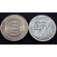 ราคา เหรียญ 10 บาท ที่ระลึก 60 ปี มหาวิทยาลัยธรรมศาสตร์ พ.ศ. 2537 สภาพใหม่ UNC (23528040403)