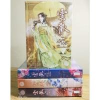 ราคา หมอหญิงพลิกธรรมเนียม 1-4 เล่มจบ //หนังสือมือสองสภาพเช่า (28572081273)