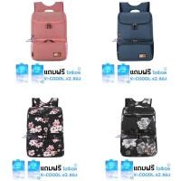 ราคา Royal kids กระเป๋าเก็บความเย็น V-coool รุ่น snowbear cooler bag ใบใหญ่ กระเป๋าเก็บนมแม่ ใส่ขวดนม เก็บอุณหภูมิ (23454721255)