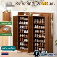 ราคา ตู้เก็บรองเท้า ตู้ใส่รองเท้า ตู้ใส่พร้อมตะขอแขวน ด้านบนมีช่องเก็บของกระจกใส มีบานพับปิด ใส่รองเท้าได้ 9 ชั้น (25400956550)