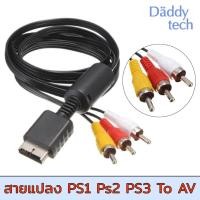 ราคา สาย AV PS1 PS2 PS3 Audio Video AV Cable Cord Wire to 3 RCA TV Lead for Sony Playstation PS1 PS2 PS3 สายแปลง Ps2 To AV (25511776287)