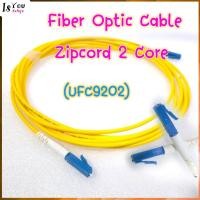 ราคา UFC9202 Link Fiber Optic Cable Zipcord 2 Core, SM 9/125 for Patch Cord (6772948451)