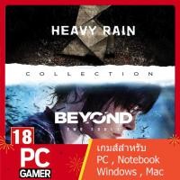 ราคา แผ่นเกมส์คอม : Heavy Rain & Beyond Two Souls (USB Flash Drive) (4139124757)