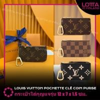 ราคา ✅Authenticพร้อมส่งLouis Vuitton LV กระเป๋าใส่กุญแจรุ่น Pochette Clé Coin Purse (41257152489)