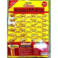 ราคา มีดโกนหนวด ญี่ปุ่น Glittor 24ด้าม โกนได้นุ่มนวล เกลี้ยงเกลา (22033947987)