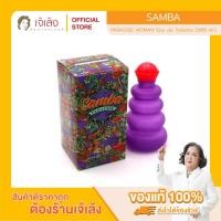 ราคา SAMBA - PARADISE WOMAN Eau de Toilette (100 ml.) (40402522784)