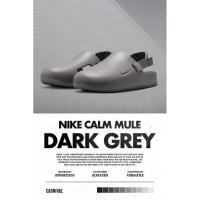 ราคา (พร้อมส่ง) ของแท้ 100% NIKE W CALM MULE - Dark Grey (24583780022)
