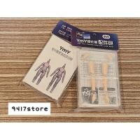 ราคา ⚠️(pre-order)⚠️ พาร์ทเสริมความสูง ymy body (1624220017)