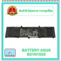 ราคา BATTERY ASUS B31N1535 แท้ สำหรับ Asus ZenBook UX310, UX410, U310U Series / แบตเตอรี่โน๊ตบุ๊คเอซุส - พร้อมส่ง (17534136238)