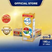 ราคา นมกล่อง ยกลัง นมยูเอชที นมไฮคิวสูตร3 1พลัส ซูเปอร์โกลด์ รสจืด 180 มล (27 กล่อง) นม UHT HiQ Super Gold UHT (28376185152)