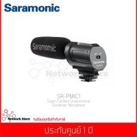 ราคา ไมโครโฟน Saramonic รุ่น SR-PMIC1 Super-Cardioid Unidirectional Condenser Microphone For use on DSLR cameras/camcorders (5431492297)