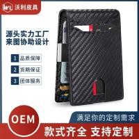 ราคา กระเป๋าใส่บัตรผู้ชายพับคู่บางเฉียบกระเป๋าสตางค์หนังคาร์บอนไฟเบอร์ป้องกันการโจรกรรม RFID กระเป๋าสตางค์ผู้ชายของแท้ (28427165324)