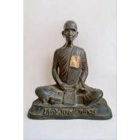 ราคา พระบูชา รุ่นแรก หลวงพ่อเดิม วัดหนองโพ จ.นครสวรรค์​ ปี2548 หน้าตัก​9​นิ้ว​ (28552899412)