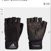 ราคา ถุงมือ adidas (1609330064)