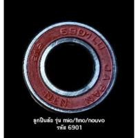 ราคา ลูกปืน รหัส 6901 ลูกปืนแกนล้อหลัง fino Mio Nouvo (18023474846)