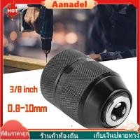 ราคา หัวจับดอกสว่านโลหะ 3/8 นิ้ว 0.8 มม. ‐ 10 มม. หัวจับดอกสว่านไฟฟ้าแบบเกลียว สําหรับสว่านไฟฟ้า หัวจับดอกสว่านไฟฟ้าแบบล็อค (29277550478)