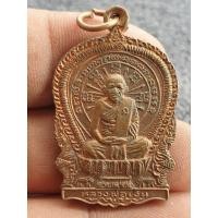 ราคา เหรียญหลวงพ่อเงินนั่งพานปี 2538 เนื้อโลหะผสมพระบ้านๆราคาแบ่งปัน (29259992728)