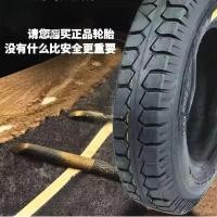 ราคา ยางรถสามล้อหนา 375 3.75 4.00 400 4.50 450 500 5.00-12 ยางนอก (27268690858)