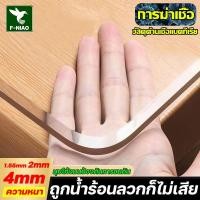 ราคา กันน้ำร้อน ผ้าปูโต๊ะ pvc ความหนาให้เลือก 4 แบบ พลาสติกปูโต๊ะ ผ้าคลุมโต๊ะ pvc พลาสติกใสปูโต๊ะ ผ้าปูโต๊ะกันน้ำ (28229062342)