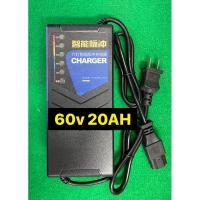ราคา ที่ชาร์จแบตเตอรี่จักรยานไฟฟ้า60V20A (25102115756)