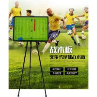 ราคา กระดานวางแผนฟุตบอล กระดานแม่เหล็กวางแผนฟุตบอล กระดานฟุตบอล มีขาตั้ง Football Strategy (18276989886)