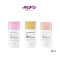 ราคา CUTE PRESS UV EXPERT PROTECTION ANTI-AGING SUNSCREEN LOTION SPF50++ 40 ml. (26280146961)