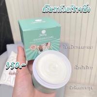 ราคา SALE(แท้/พร้อมส่ง)ครีมรักแร้Shining(ชายนิ่ง)ครีมรักแร้ขาว SHINING UNDERARM CARE CREAM ครีมทารักแร้ (9270434562)