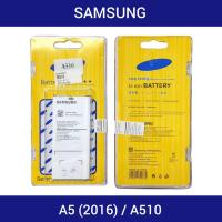 ราคา แบตเตอรี่ | Samsung Galaxy A5 (2016) | A510 | EB-BA510ABE | Phone Battery | LCD MOBILE (4760777694)