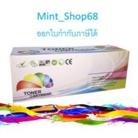 ราคา Canon Cartridge-416 Cyan ตลับเทียบเท่า (6690076253)