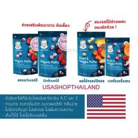 ราคา ✢♞Gerber Puff ขนมเด็กรูปดาวนำเข้าจากอเมริกา Gerber Puffs เกอร์เบอร์พัฟ อาหารเด็ก (7892225879)
