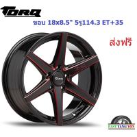 ราคา แม็ก ทอล์ค JAG ขอบ 18x8.5" 5รู114.3 ET+35 BKWR (14368562671)