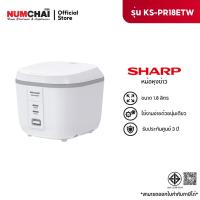ราคา SHARP หม้อหุงข้าว MANUAL รุ่น KS-PR18ET ( ขนาด 1.8ลิตร) (27331465452)