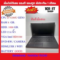 ราคา Notebook. Toshiba TECRA C50-B โน้ตบุ๊คระดับมืออาชีพ รุ่นใหม่กว่า คุ้มค่ากว่า แน่นอน เล่นเกมส์ BGTAV/PUBGMOBILE/PB/HON/R (1890939161)