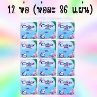 ราคา 12 ห่อ (ห่อเล็ก) เซลล็อกซ์ พิวริฟาย ป็อบอัพ 86 แพ็ค 12 ห่อ CELLOX Purify Pop-Up ห่อเล็กขนาดพกพา 12 ห่อนะคะ (26285693477)