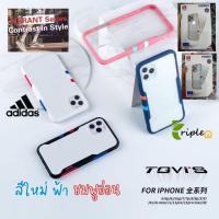 ราคา TGVI'S VIBRANT เคสกันกระแทก iPhone 7/8/SE 2020/7+/8+/X/XS/XR/XS Max/12min/13Pro Max inspiration by adidas nmd (4238465675)