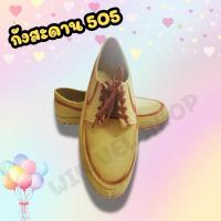 ราคา #สตั๊ดดอย #รองเท้าทําสวน #ทำนา #เข้าป่า #ขึ้นเขา #เนื้อดี (18527757231)