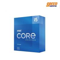 ราคา (ซีพียู) INTEL CPU CORE I5-11600KF 3.9 GHZ 6C/12T LGA1200 By Speedcom (9148093455)