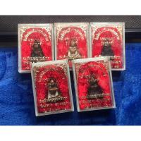 ราคา เหรียญนางพญา รุ่นทูลเกล้า ที่ระลึกวันเฉลิมพระชนมพรรษาสมเด็จพระราชินี 12 สิงหาคม 2530 (27601842871)
