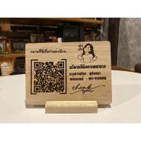 ราคา ป้ายไม้สแกน qr code สแกนจ่ายเงิน ขนาด 13x18 เซน (19623901435)