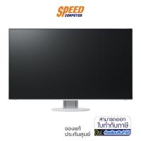 ราคา EIZO จอคอมพิวเตอร์ FlexScan EV3285 31.5 INCH IPS 4K UHD WITH STAND WHITE By SpeedCom (17121012172)