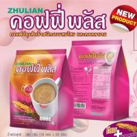ราคา กาแฟโสมผสมคอลลาเจน​ คอฟฟี่พลัส​ % (25058541447)
