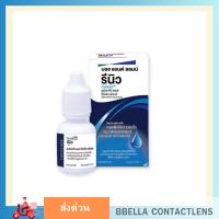 ราคา ส่งด่วน น้ำตาเทียม renu clens100 Comfort Drops Opti-Free (42005508891)