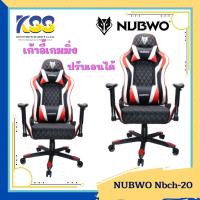 ราคา เก้าอี้เกมส์มิ่ง NUBWO NBCH-20 (Black) Gaming Chair **รับประกันช่วงล่าง1ปี** (6636315599)