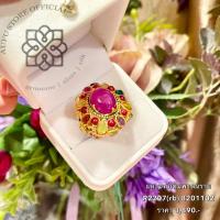 ราคา แหวนพลอย ทับทิมแท้ เครื่องประดับ อัญมณีคัดเกรด ดีไซน์งานขึ้นมือ AUFU STORE (20545207887)