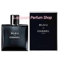 ราคา Chanel Bleu de Chanel EDT 100ML. น้ำหอมชาเนลแท้100% ✈️ ส่งฟรี!! (8621657419)