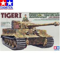 ราคา โมเดลรถถัง Tamiya 35146 German Tiger I Tank Late Version 1/35 (29116157784)