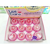 ราคา ลิปเภสัช ลิปมันเภสัช ยกโหล (12ตลับ) (2728887115)