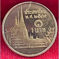 ราคา ๑บาทปี๒๕๔๙ไม่ผ่านการใช้งาน(N1-2549) (28483922011)